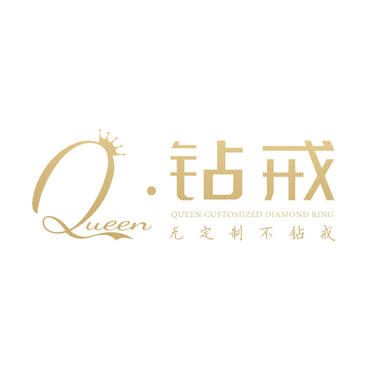 Queen鉆戒合肥旗艦店